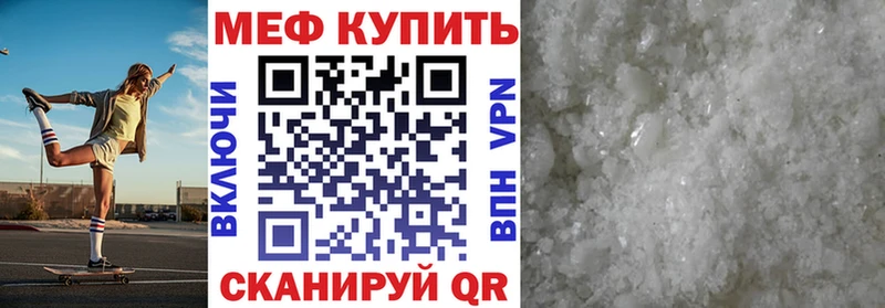 Наркота Тутаев Гашиш  Каннабис  Cocaine  APVP  Меф мяу мяу 