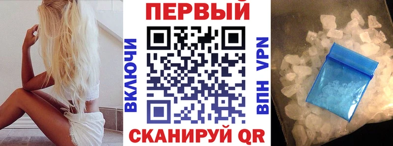 АМФЕТАМИН 98% Тутаев