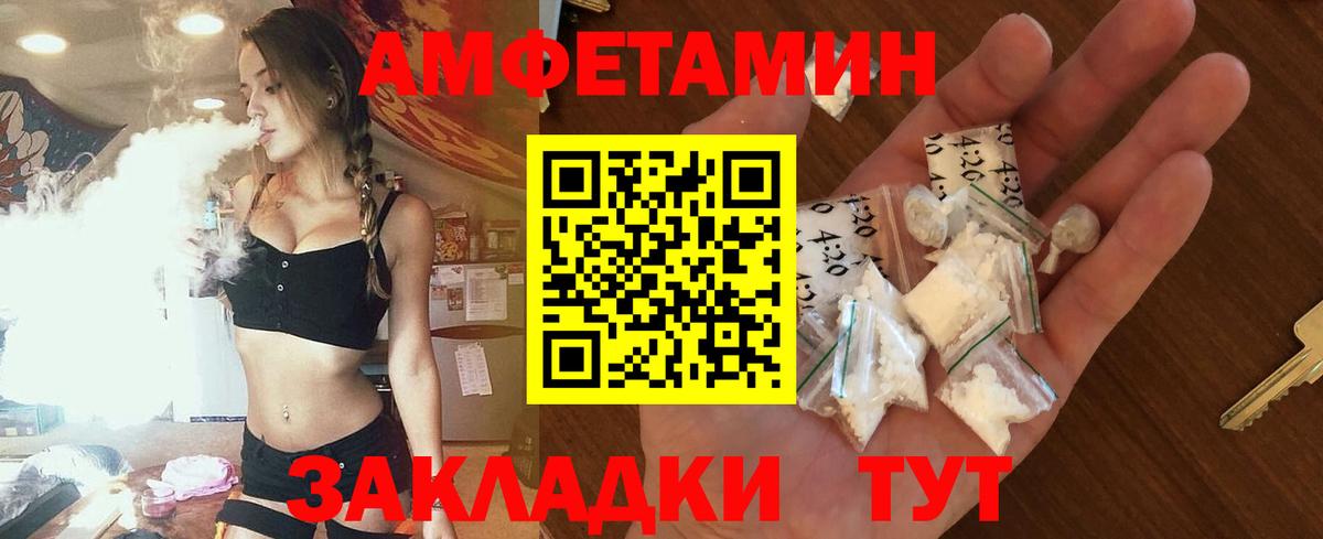 Тутаев  сайты даркнета телеграм  Вход с VPN  OMG ссылки  АМФ Розовый  АМФ 