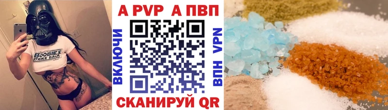 маркетплейс состав Тутаев Alpha PVP Соль