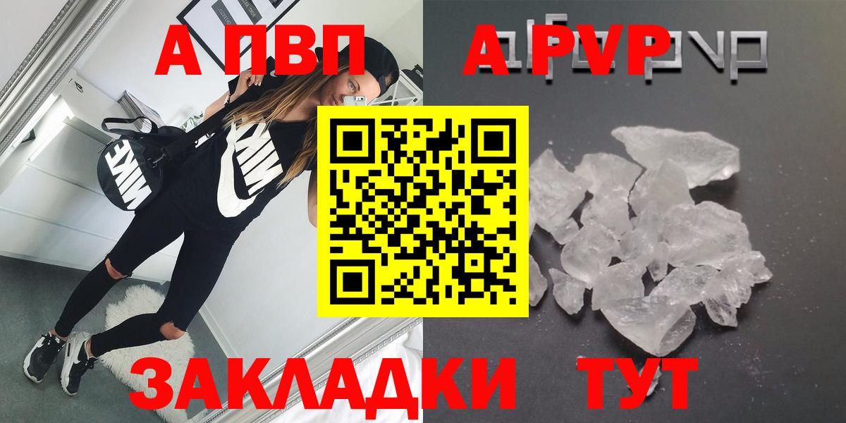 А ПВП СК Тутаев