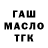 A-PVP крисы CK Tatakae