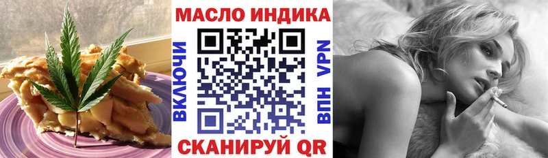 Еда ТГК марихуана  Тутаев 