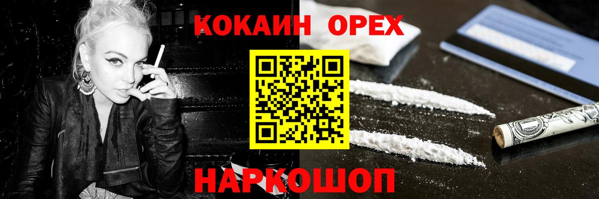 Cocaine 97% Тутаев