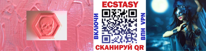 MEGA зеркало  Тутаев  ЭКСТАЗИ MDMA 
