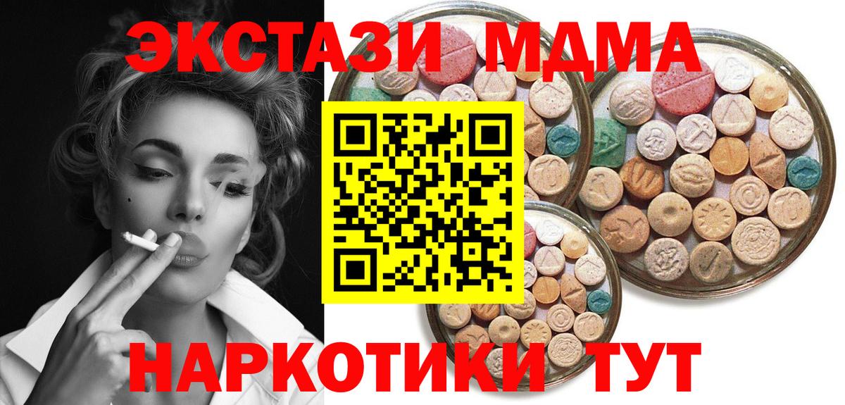 Экстази VHQ Тутаев