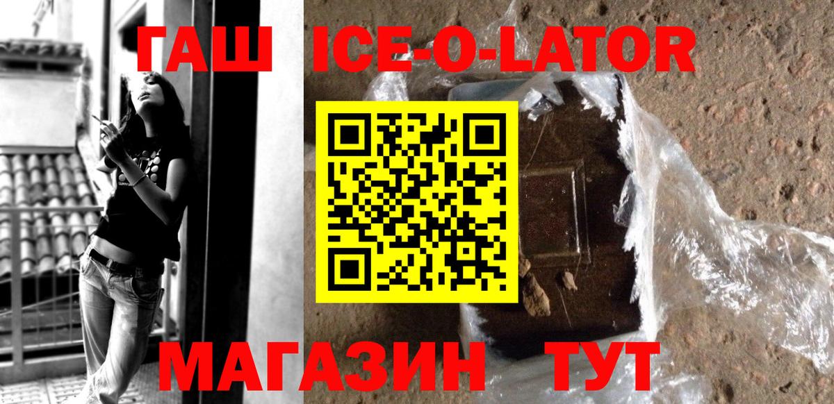 МЕФ кристаллы  МЕТ  АМФ кристаллы  Тутаев  Вход с VPN  Каннабис  ГАШ  Меф  Альфа ПВП СК  