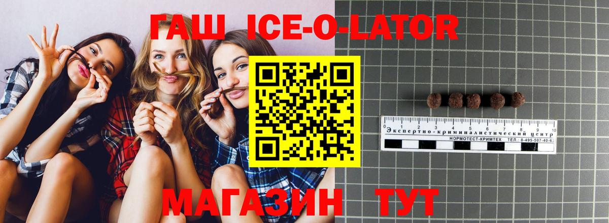 ГАШ 40% ТГК  купить наркотик  Тутаев  ГАШИШ 40% ТГК  Вход с VPN 