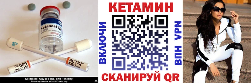 цены   Тутаев  ссылка на мегу ссылка  Кетамин ketamine 