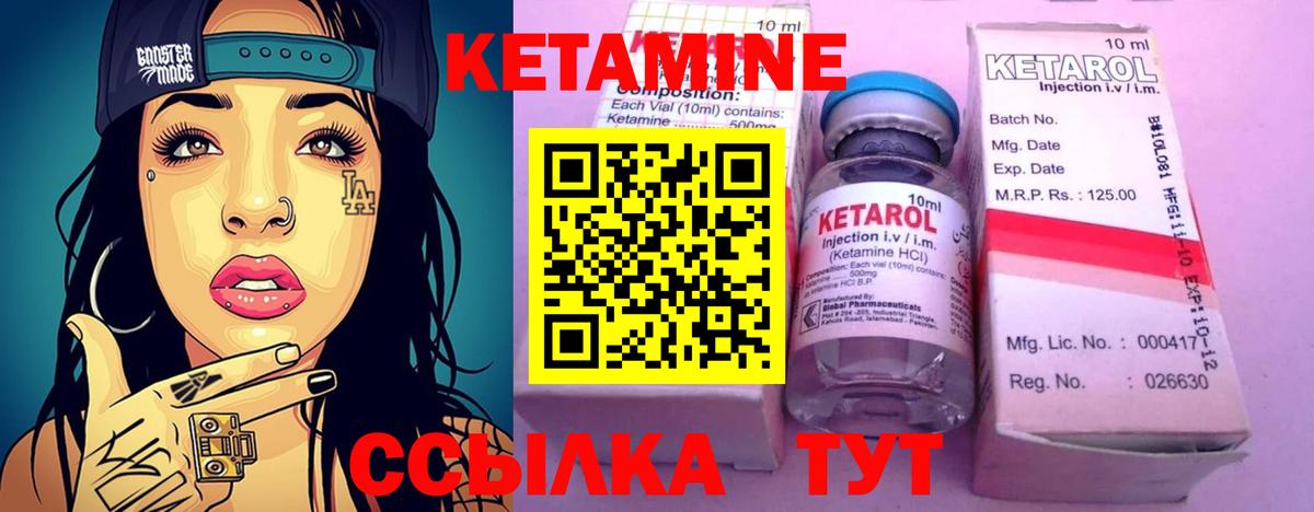 КЕТАМИН VHQ  ОМГ ОМГ   Вход с VPN  Тутаев  КЕТАМИН VHQ 