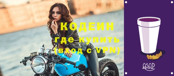 метадон Лабытнанги