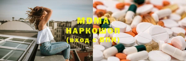 шишки Абинск