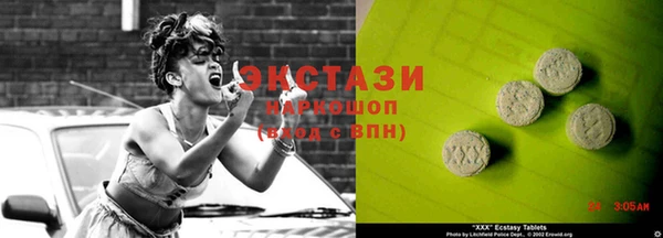 шишки Абинск