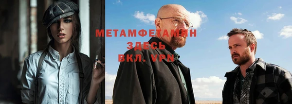 шишки Абинск