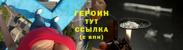 шишки Абинск
