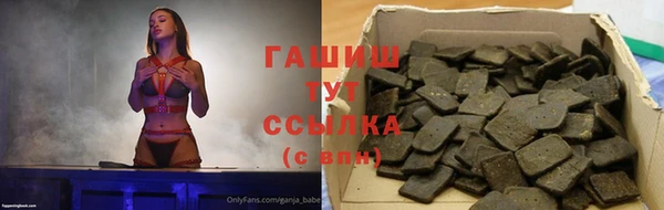 шишки Абинск