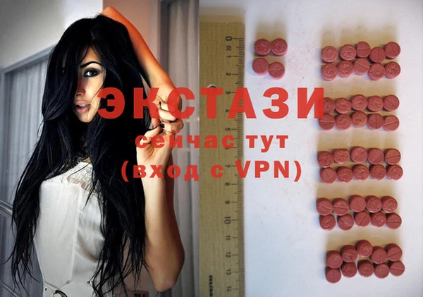шишки Абинск