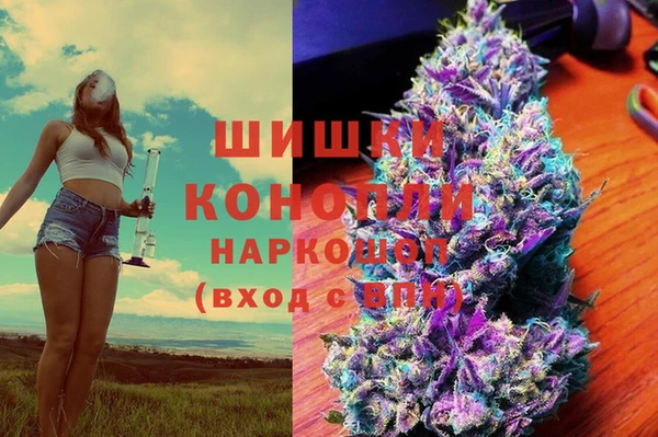 MDMA Premium VHQ Ладушкин