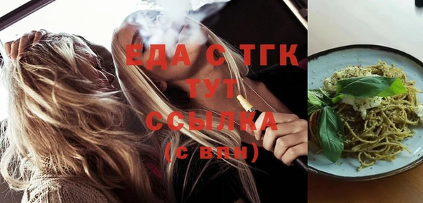 хмурый Абдулино