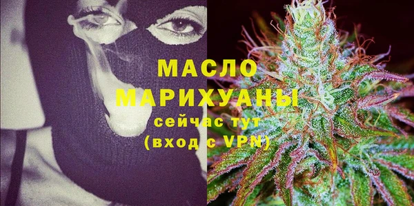 шишки Абинск