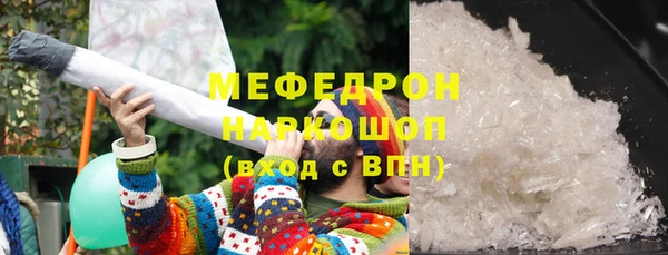 MDMA Лагань