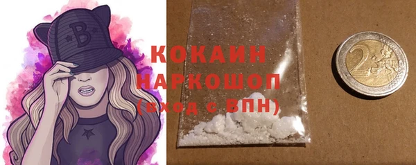 хмурый Абдулино