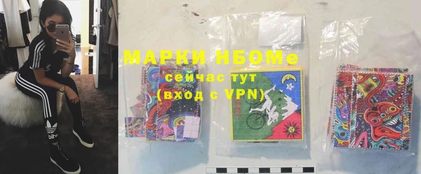 mdma Абаза