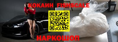 кокаин премиум Среднеуральск