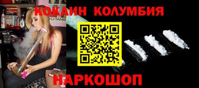 амф Татарск