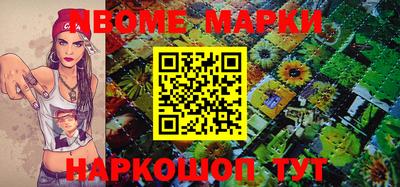 марки lsd Тверь