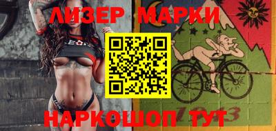марки lsd Тверь