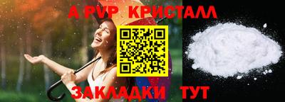 амф Татарск