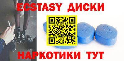 амф Татарск