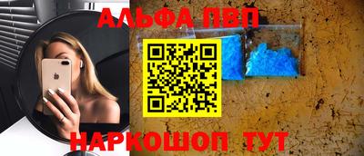 амф Татарск