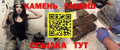 МДМА Ставрополь