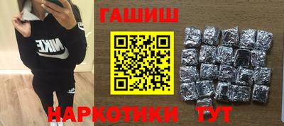 МДМА Ставрополь