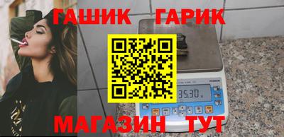 амф Татарск