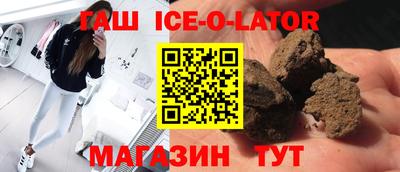 амф Татарск