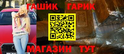 амф Татарск