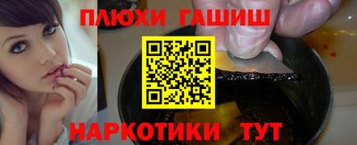 амф Татарск
