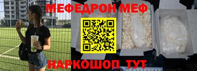 амф Татарск
