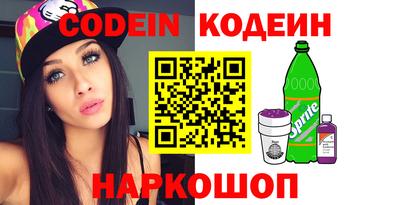 кокаин колумбия Старая Купавна