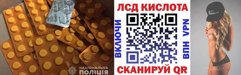 mega ссылка  Тутаев  ЛСД экстази ecstasy  где купить  