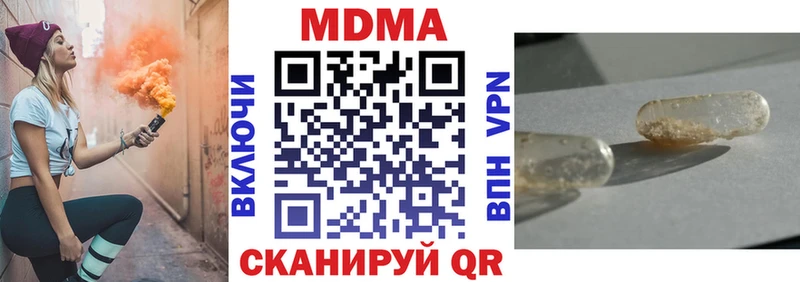 МДМА молли как найти Тутаев