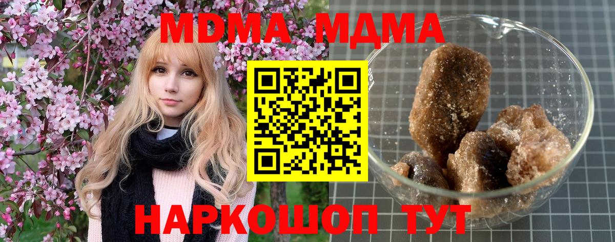 МДМА VHQ Тутаев