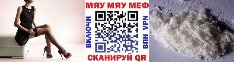 Меф мука  продажа наркотиков  Тутаев 