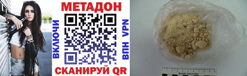 mega ССЫЛКА Тутаев МЕТАДОН мёд