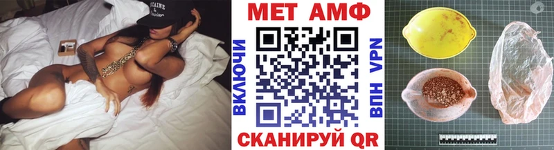 Метамфетамин Methamphetamine Тутаев