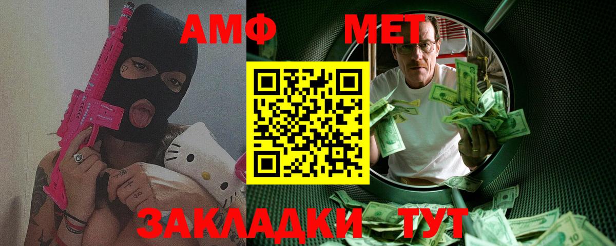 Тутаев  Первитин витя  Вход с VPN  Первитин витя 