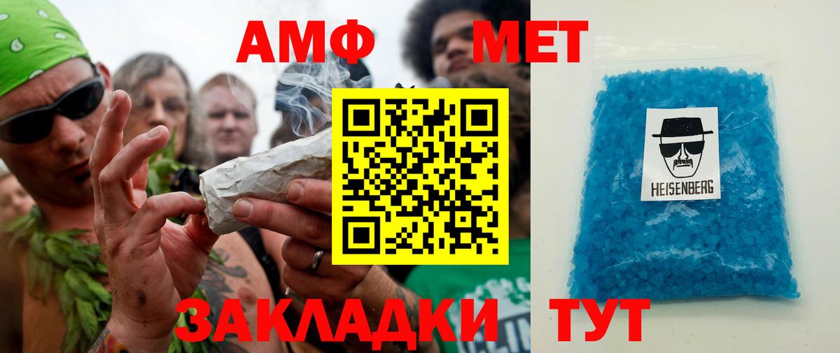 Метамфетамин витя Тутаев
